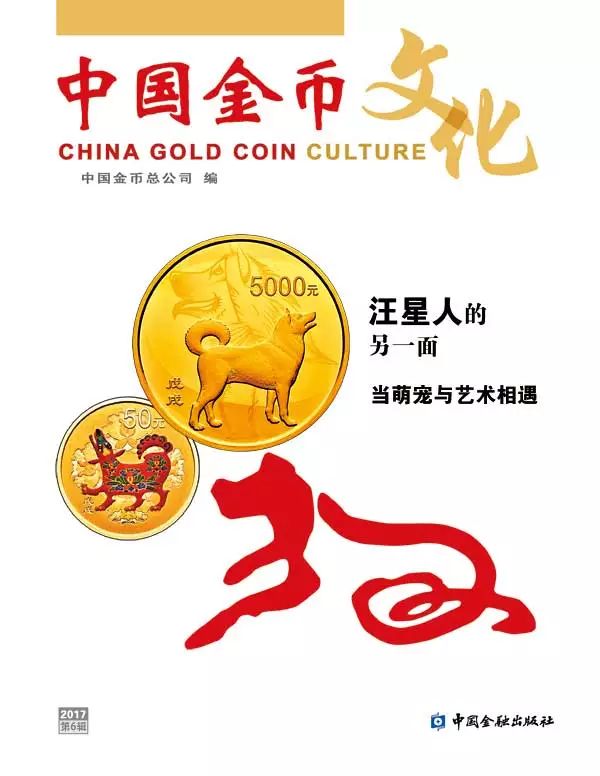 深度解读，生肖与金钱的密切关系——揭秘见钱眼开背后的生肖秘密