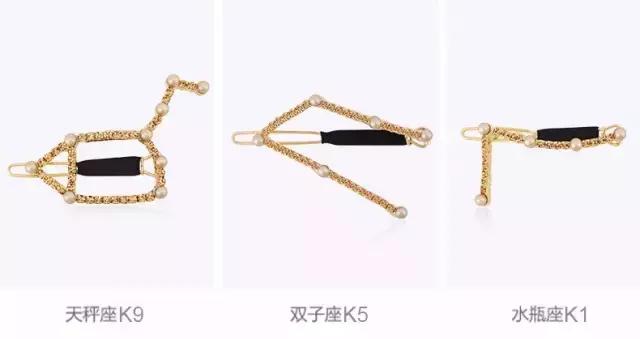 放小物神，星座与物品摆放的神秘纽带