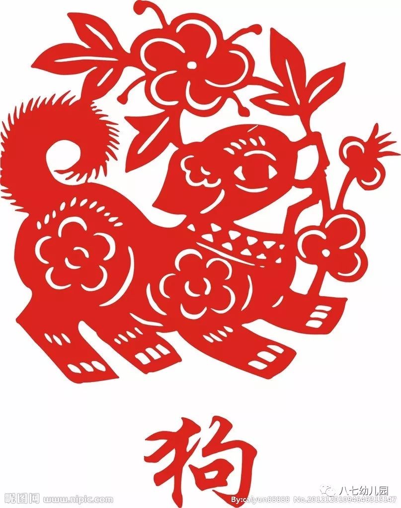 2024年属狗人的事业运势展望