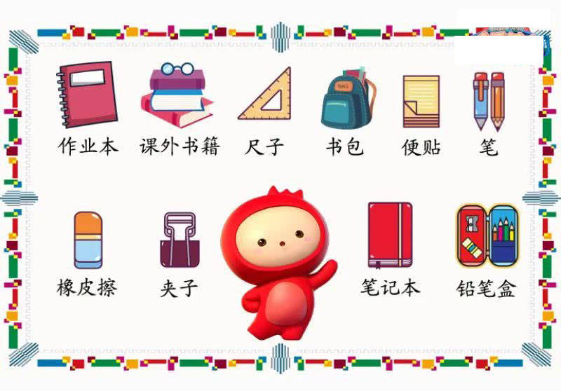 最新 第614页