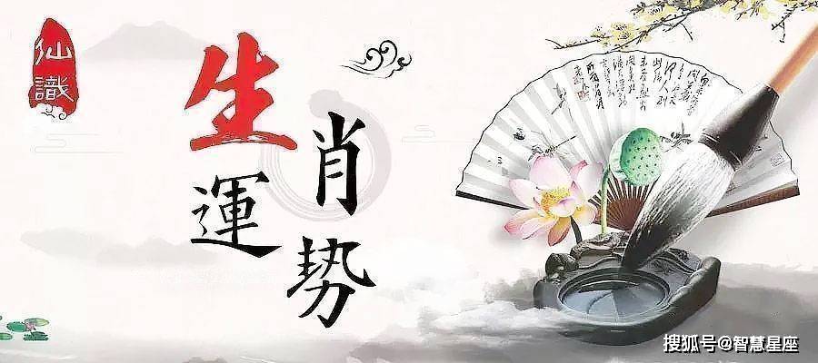 流芳千古与生肖传奇，揭秘流芳千古的生肖秘密