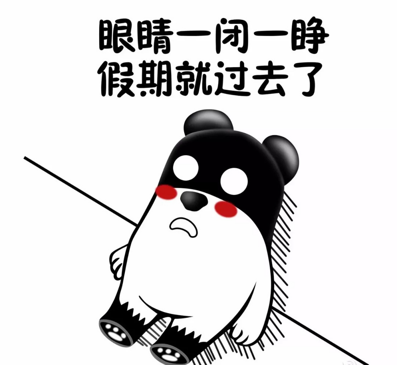 假期最佳休息方式并非睡眠，探索真正的放松之道