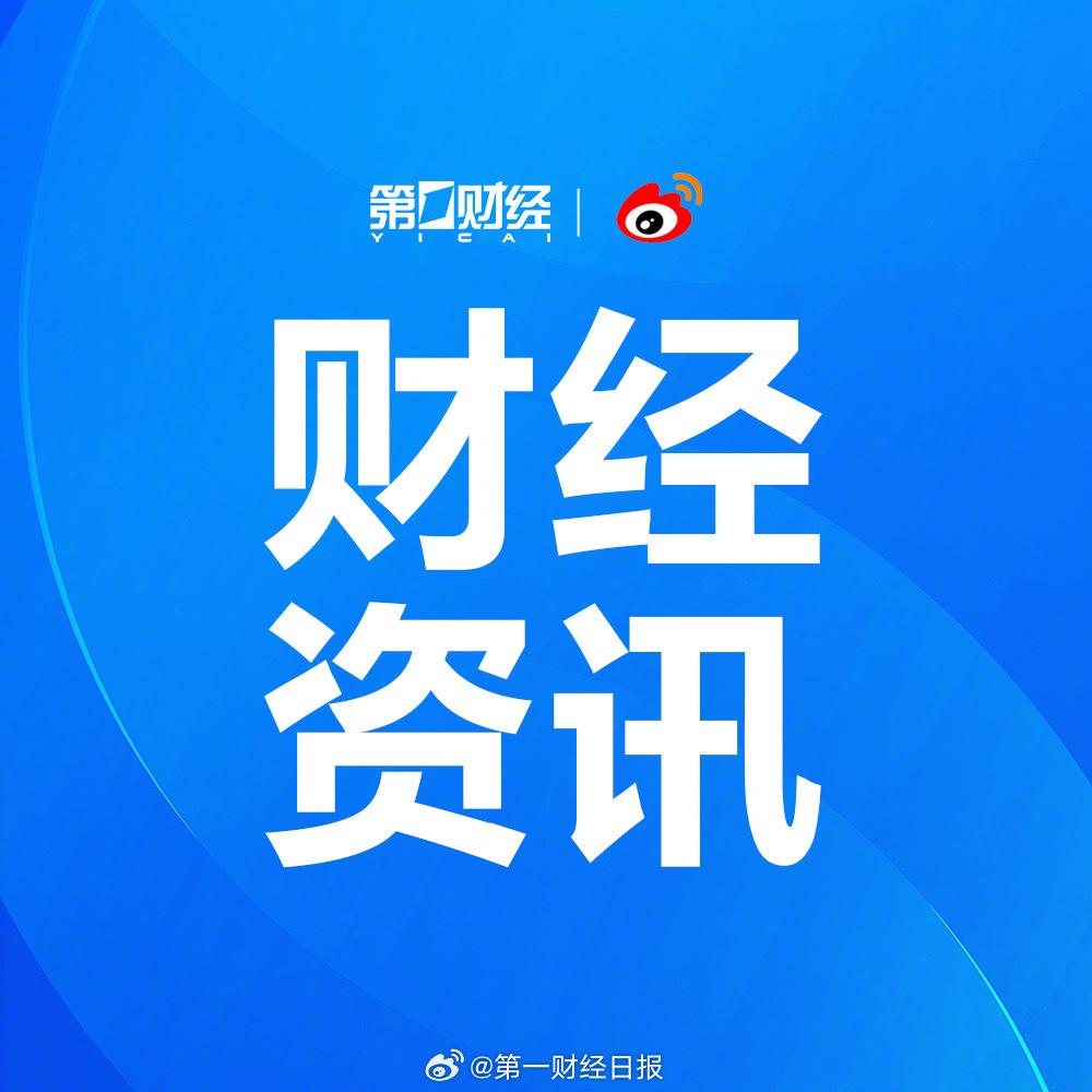 国办印发关于完善价格治理机制的意见，深度解读与早报分析