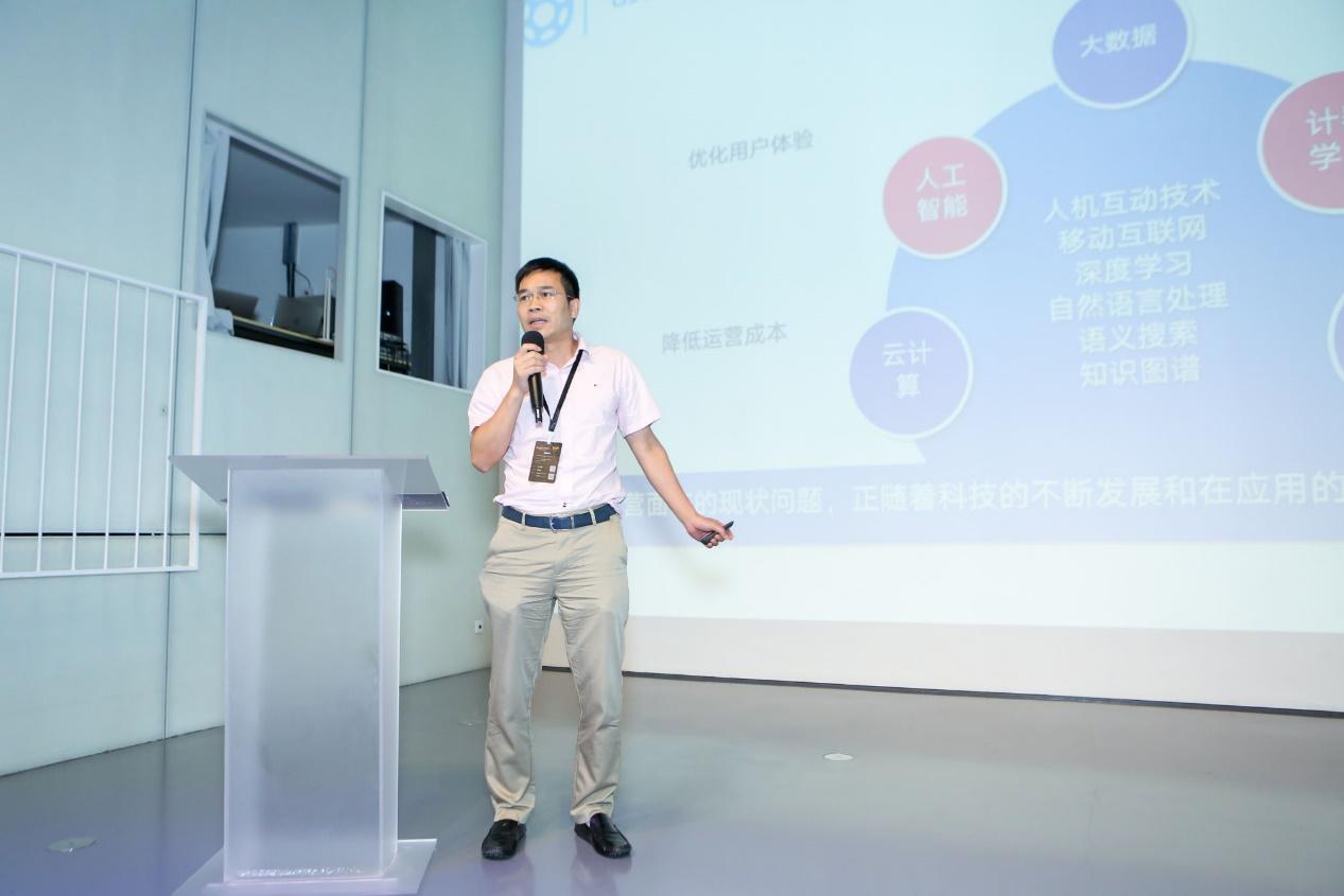 金智维廖万里，技术应用于场景才能真正推动社会进步创新力探讨