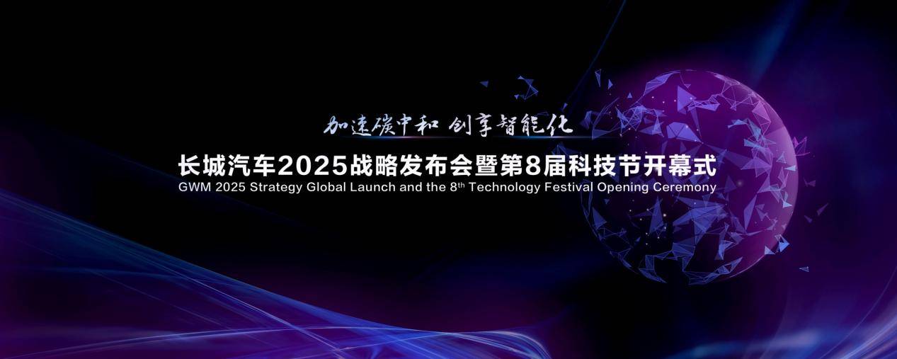 长城渠道变革，直营计划启动与未来发展展望