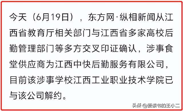 资讯 第114页