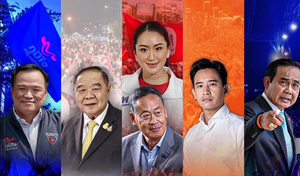 看点 第101页