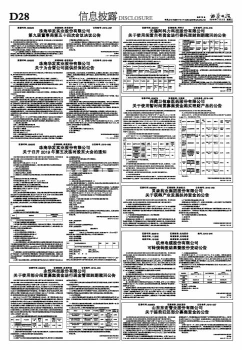 看点 第56页