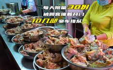 食品科技公司