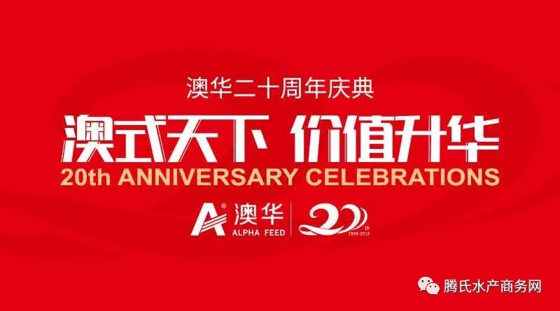 澳企与澳央行副行长，对华出口前景乐观，无惧贸易战影响