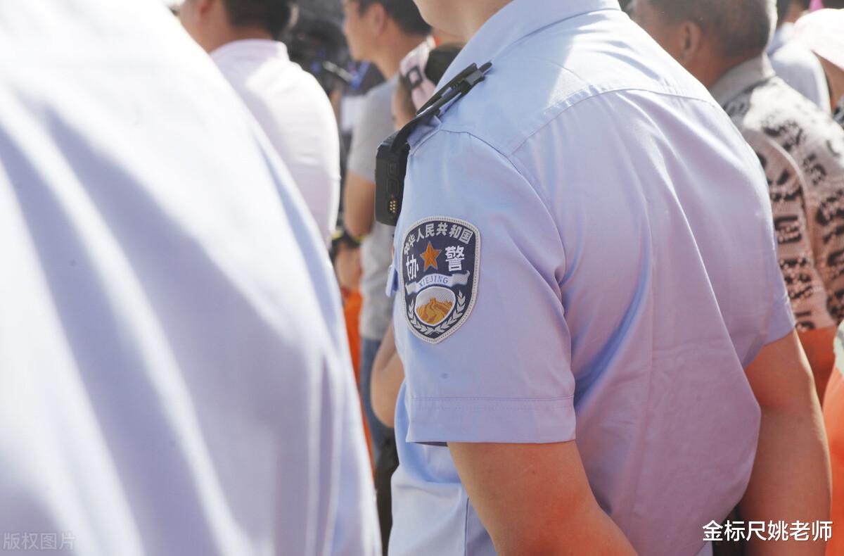 揭秘，5旬辅警30余年前被顶替上中专的真相大白